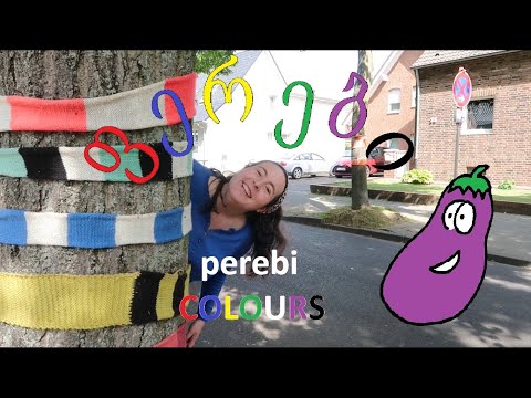 Learn georgian with georgian2go - ფერები/colours (3) #learngeorgianlanguage